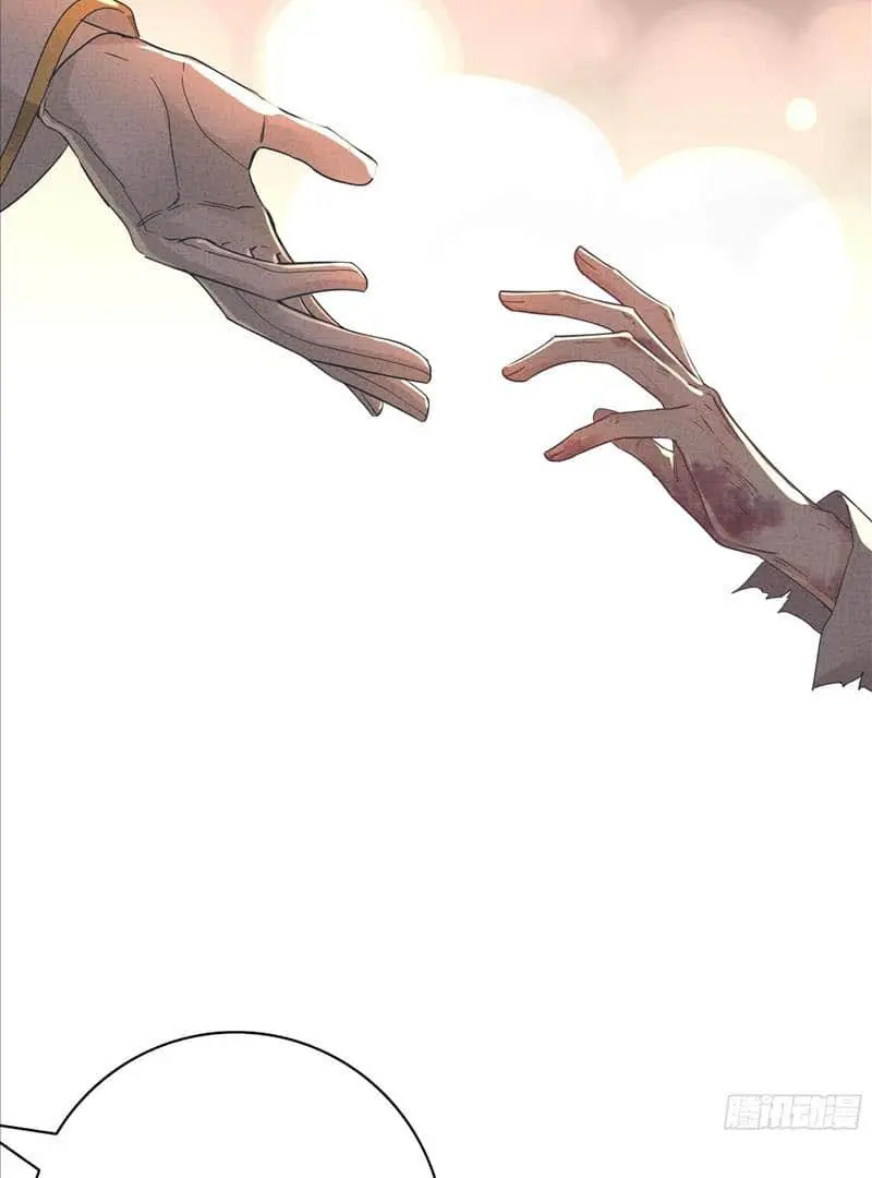 Read Dian Ran chapter 5 image 50 on Lezhin