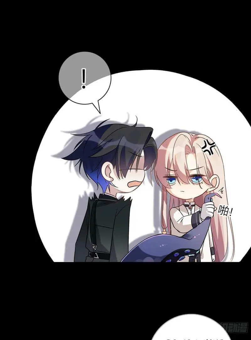 Read Dian Ran chapter 5 image 58 on Lezhin