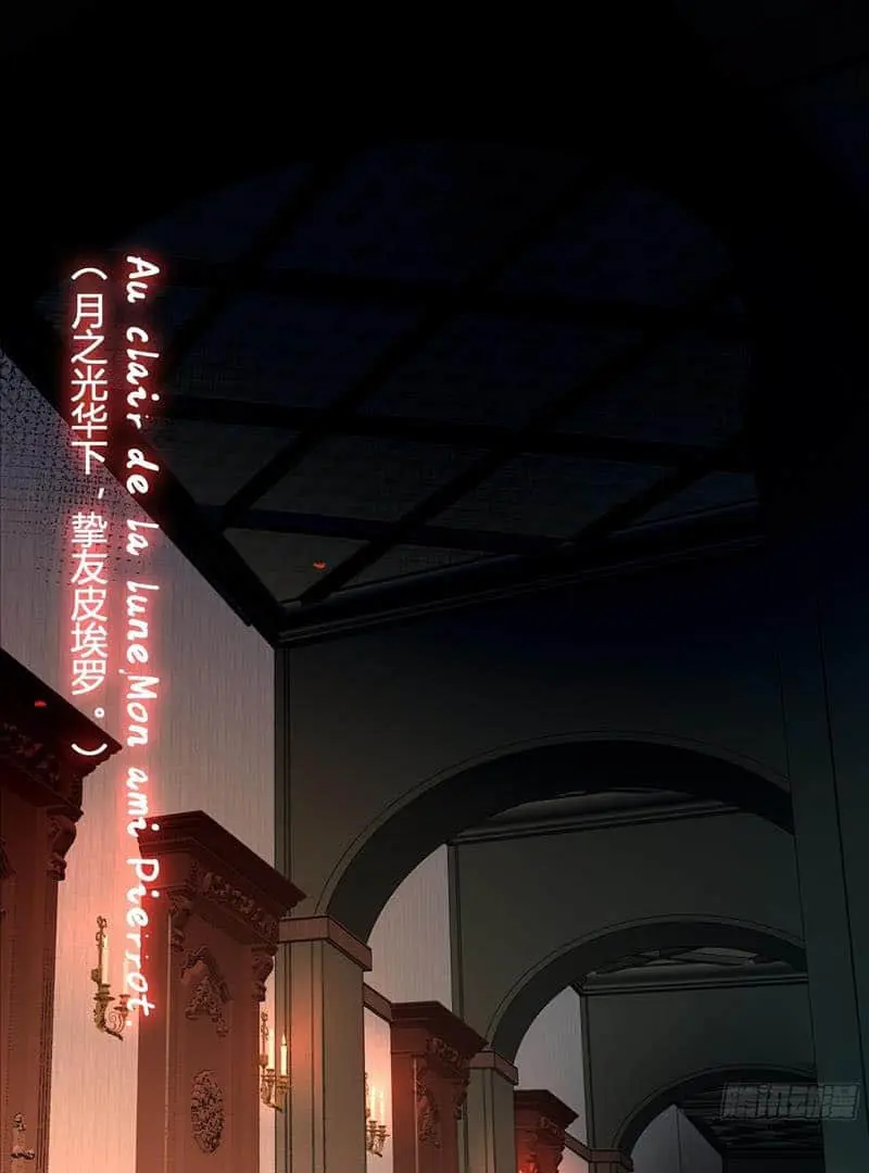 Read Dian Ran chapter 5 image 60 on Lezhin