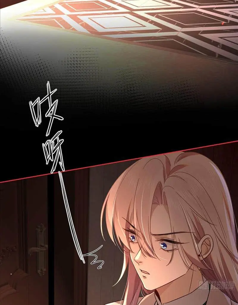 Read Dian Ran chapter 5 image 64 on Lezhin
