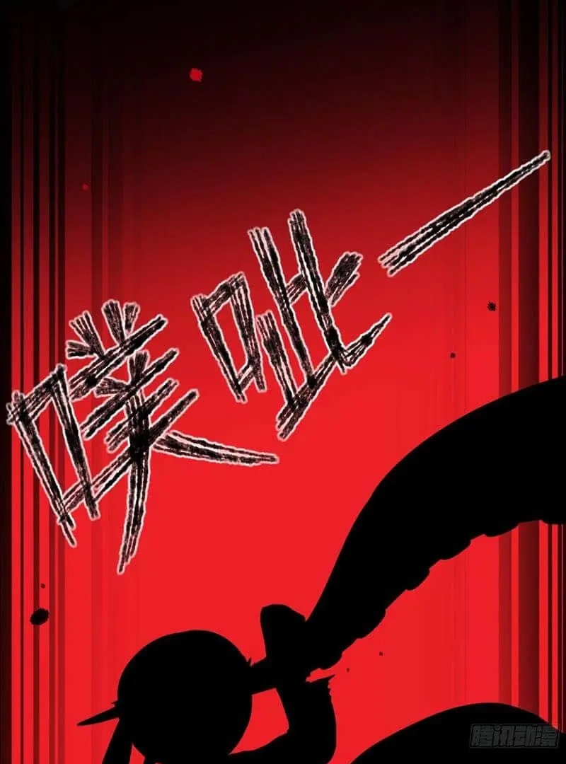 Read Dian Ran chapter 6 image 15 on Lezhin