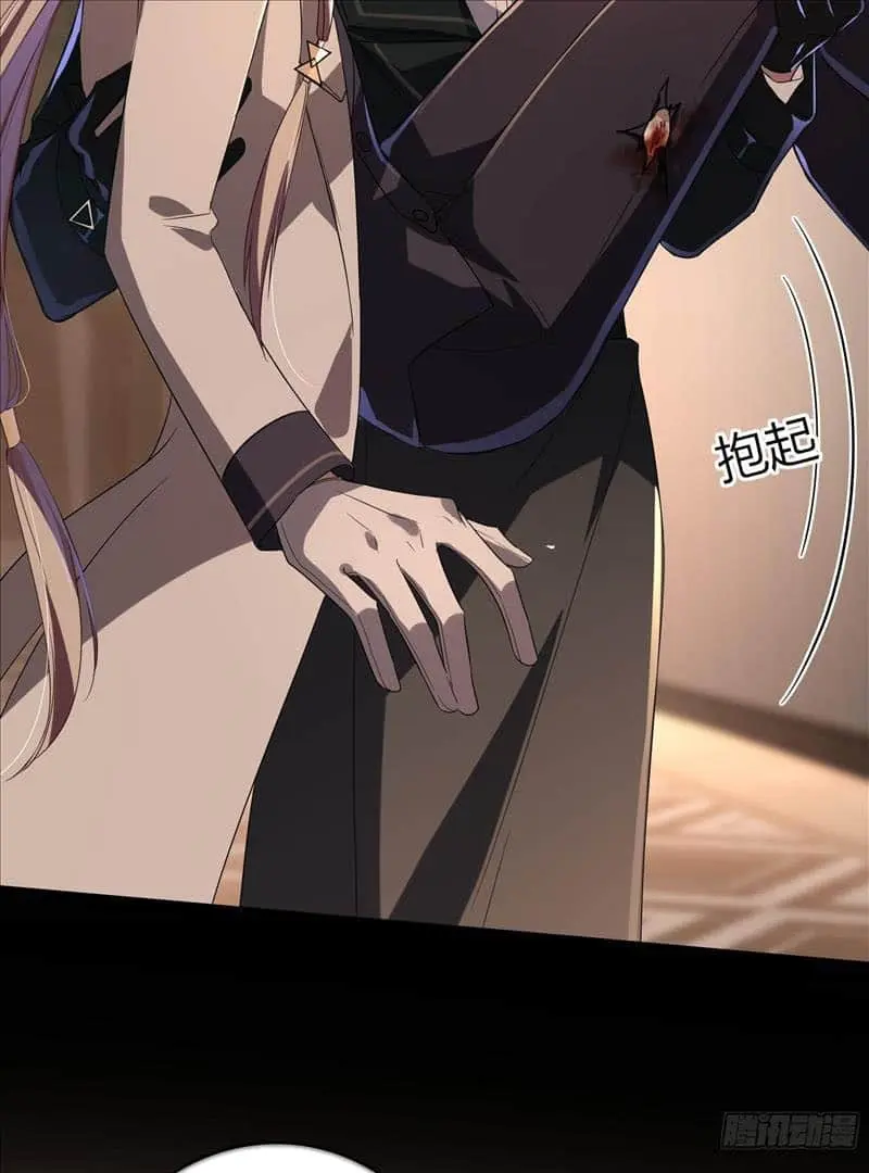 Read Dian Ran chapter 6 image 32 on Lezhin