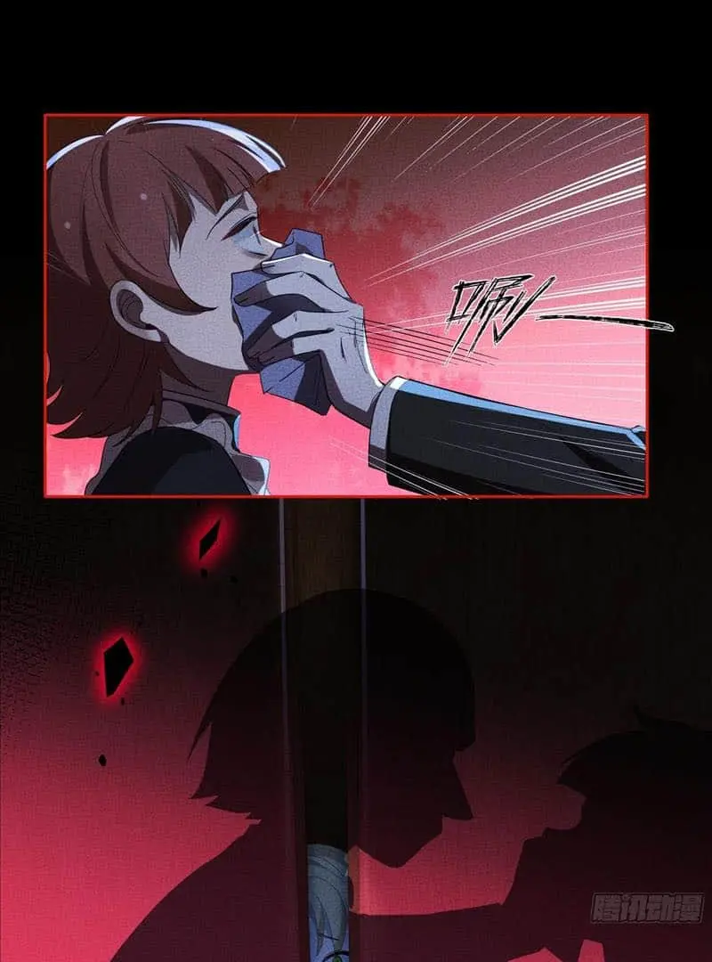 Read Dian Ran chapter 6 image 66 on Lezhin