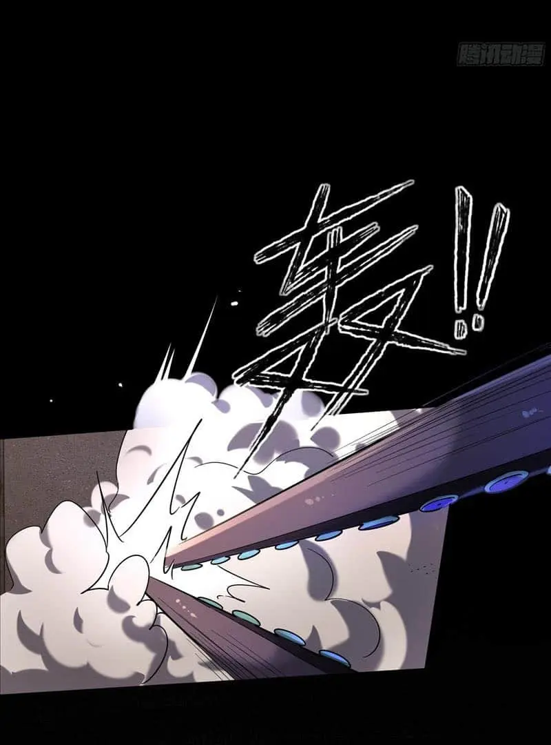 Read Dian Ran chapter 7 image 17 on Lezhin