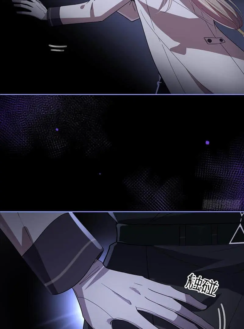 Read Dian Ran chapter 7 image 26 on Lezhin