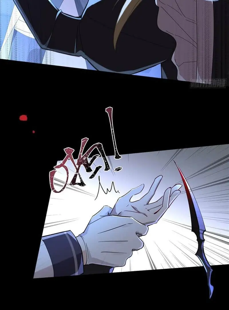 Read Dian Ran chapter 7 image 3 on Lezhin