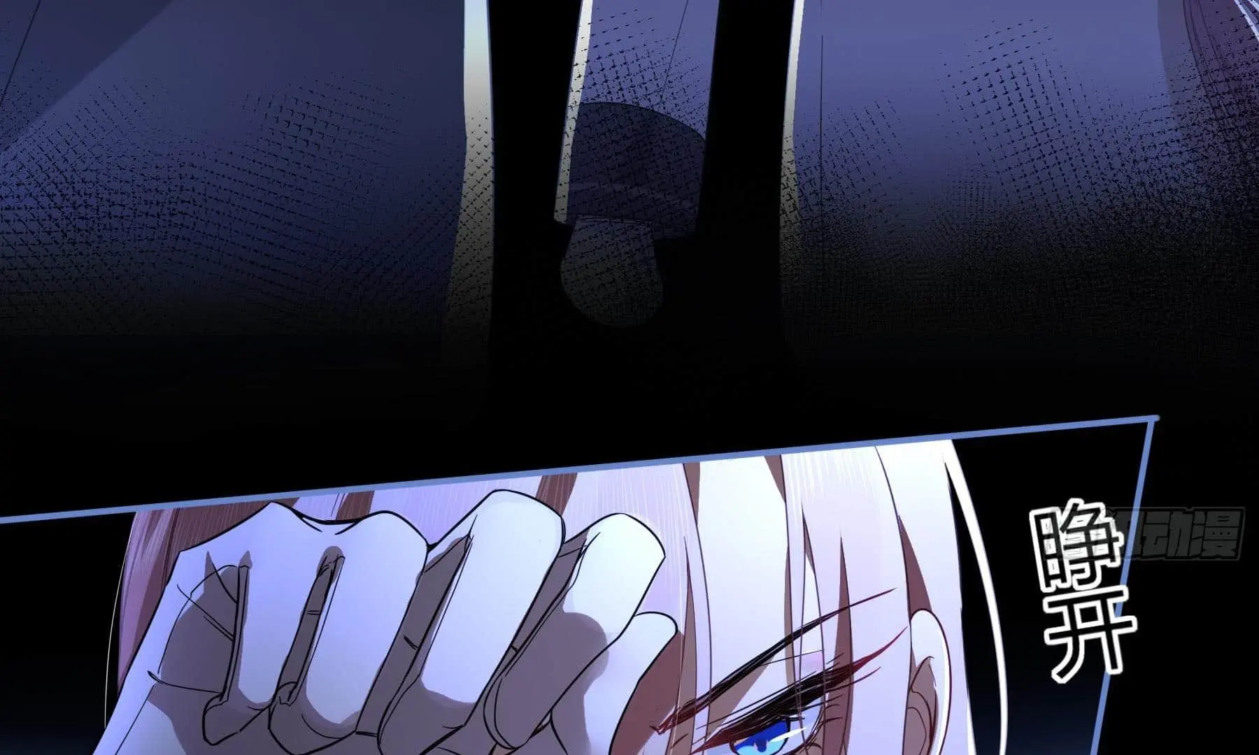 Read Dian Ran chapter 7 image 37 on Lezhin