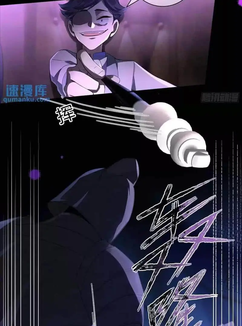 Read Dian Ran chapter 8 image 11 on Lezhin