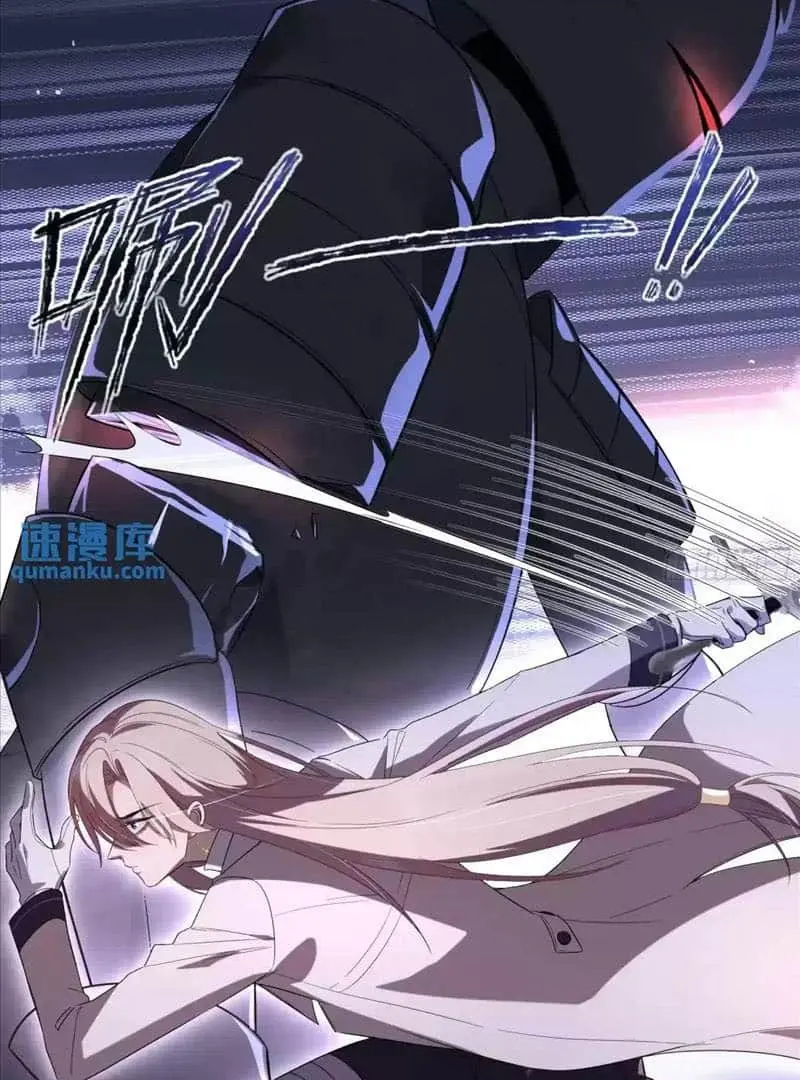 Read Dian Ran chapter 8 image 14 on Lezhin