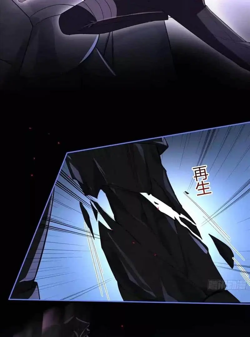 Read Dian Ran chapter 8 image 15 on Lezhin