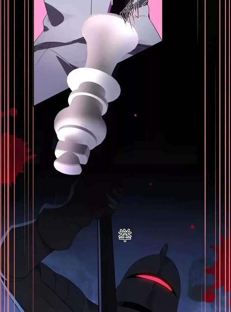 Read Dian Ran chapter 8 image 23 on Lezhin