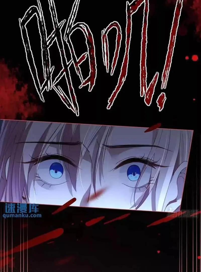 Read Dian Ran chapter 8 image 3 on Lezhin