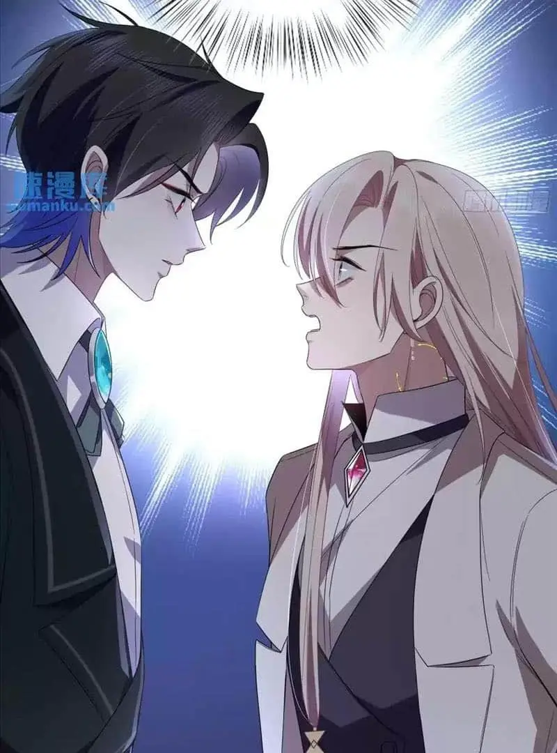 Read Dian Ran chapter 8 image 33 on Lezhin