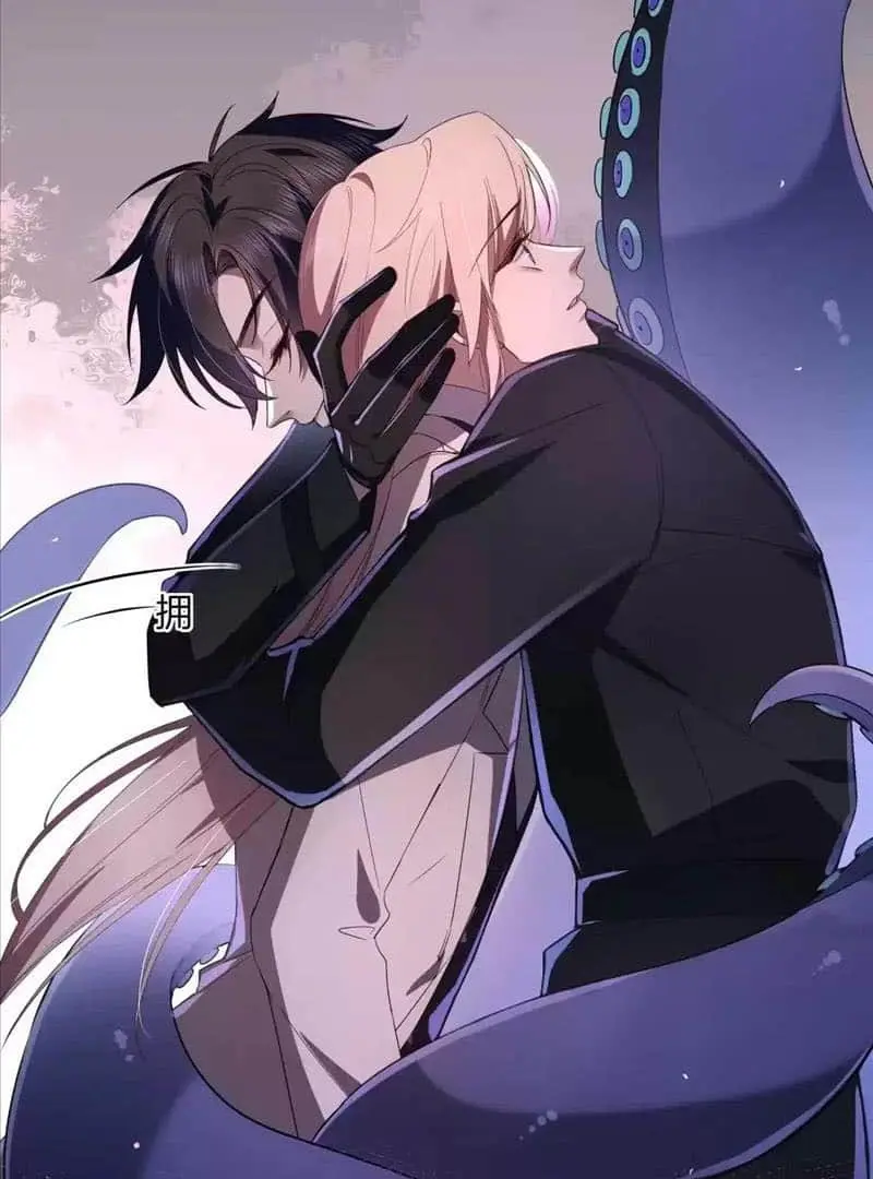 Read Dian Ran chapter 8 image 45 on Lezhin