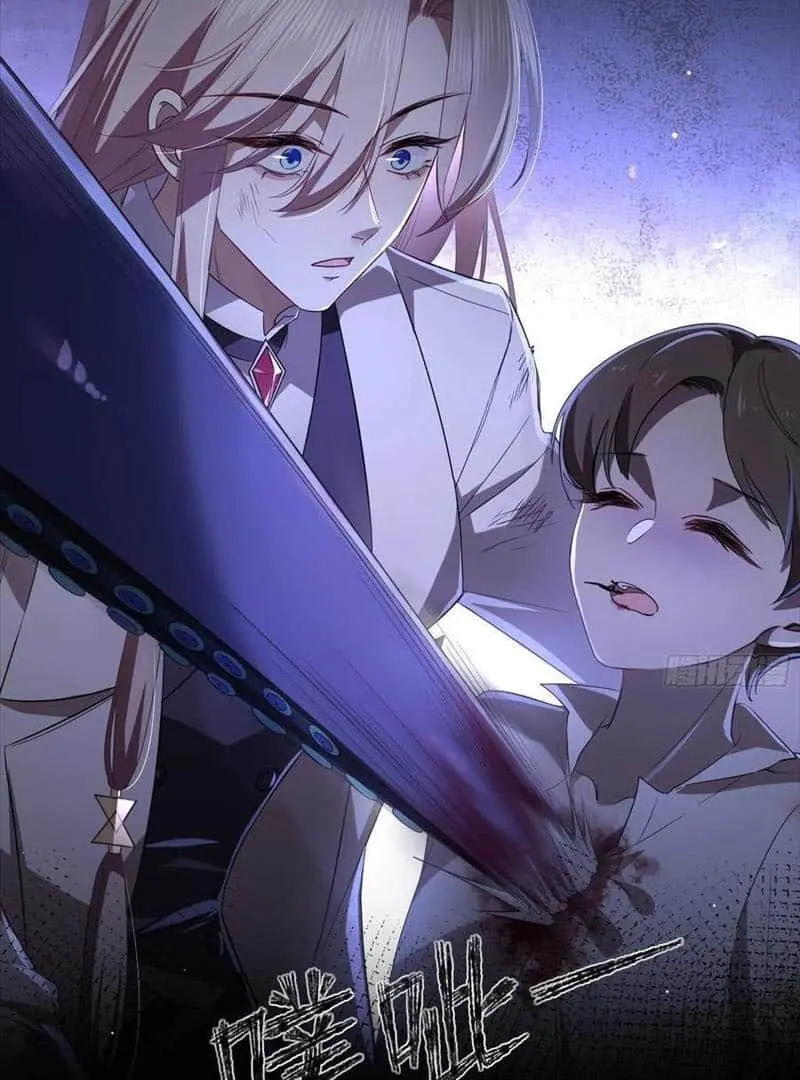 Read Dian Ran chapter 9 image 71 on Lezhin