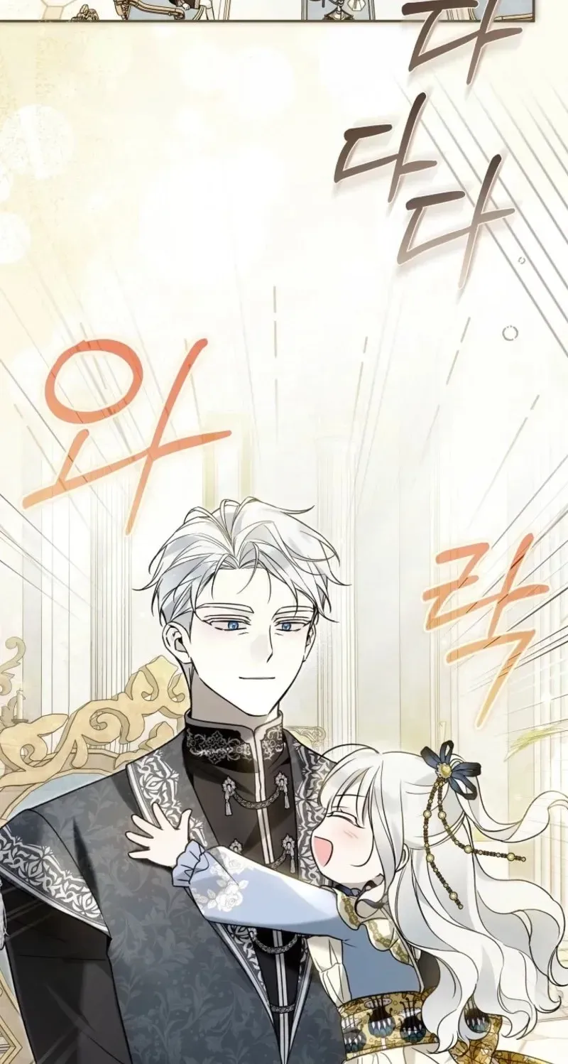 Diana's Dearest Is the Family's Favorite Chapter 31 page 14 - 