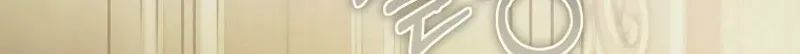 Diana's Dearest Is the Family's Favorite Chapter 32 page 71 - 