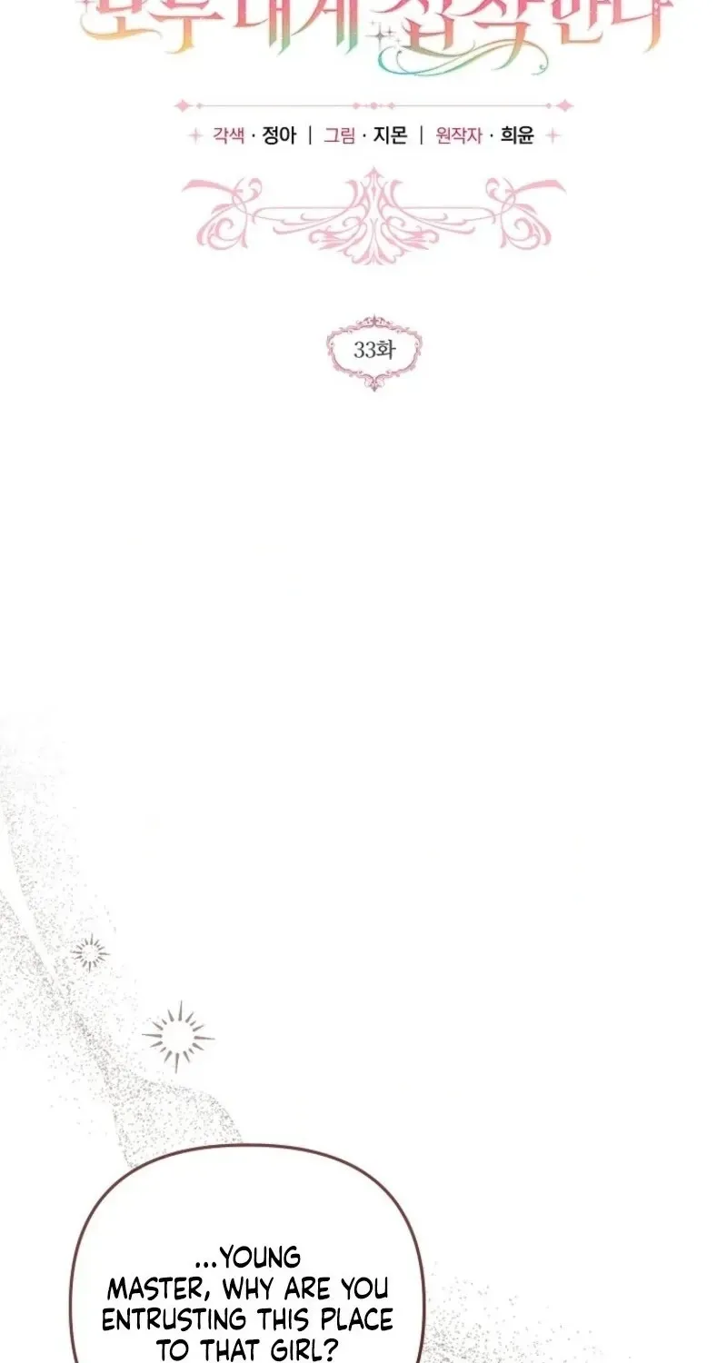 Diana's Dearest Is the Family's Favorite Chapter 33 page 20 - 