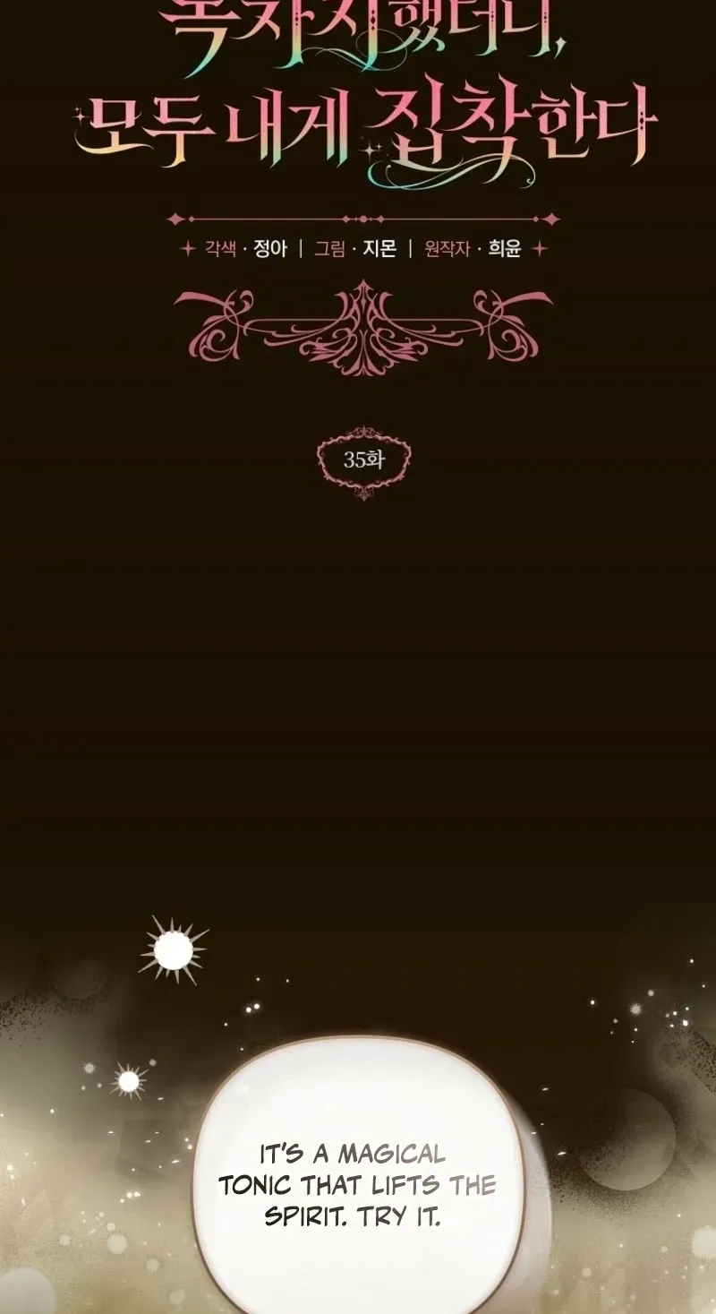 Diana's Dearest Is the Family's Favorite Chapter 35 page 3 - 