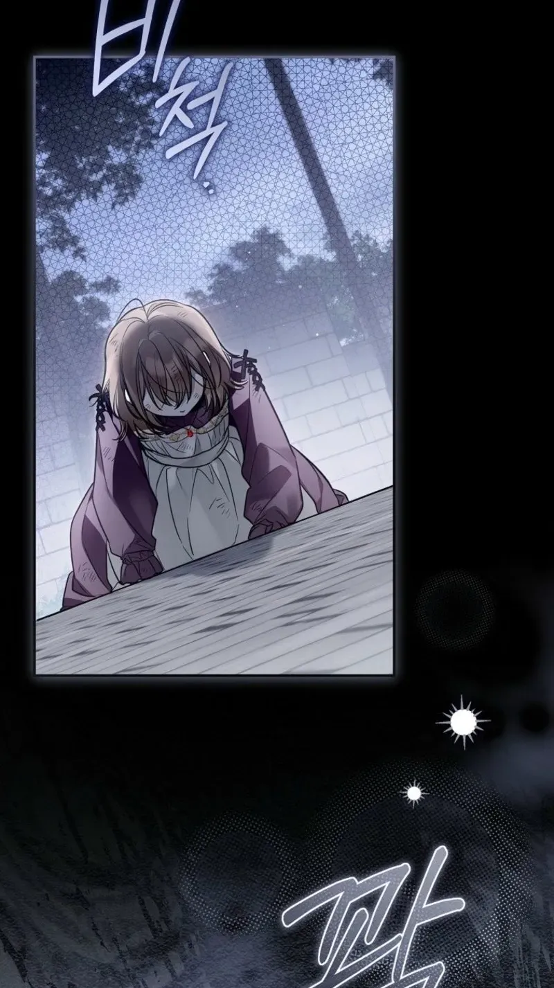 Diana's Dearest Is the Family's Favorite Chapter 37 page 23 - 