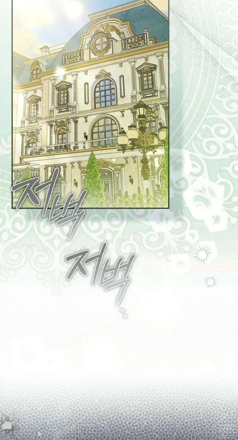 Diana's Dearest Is the Family's Favorite Chapter 38 page 77 - 
