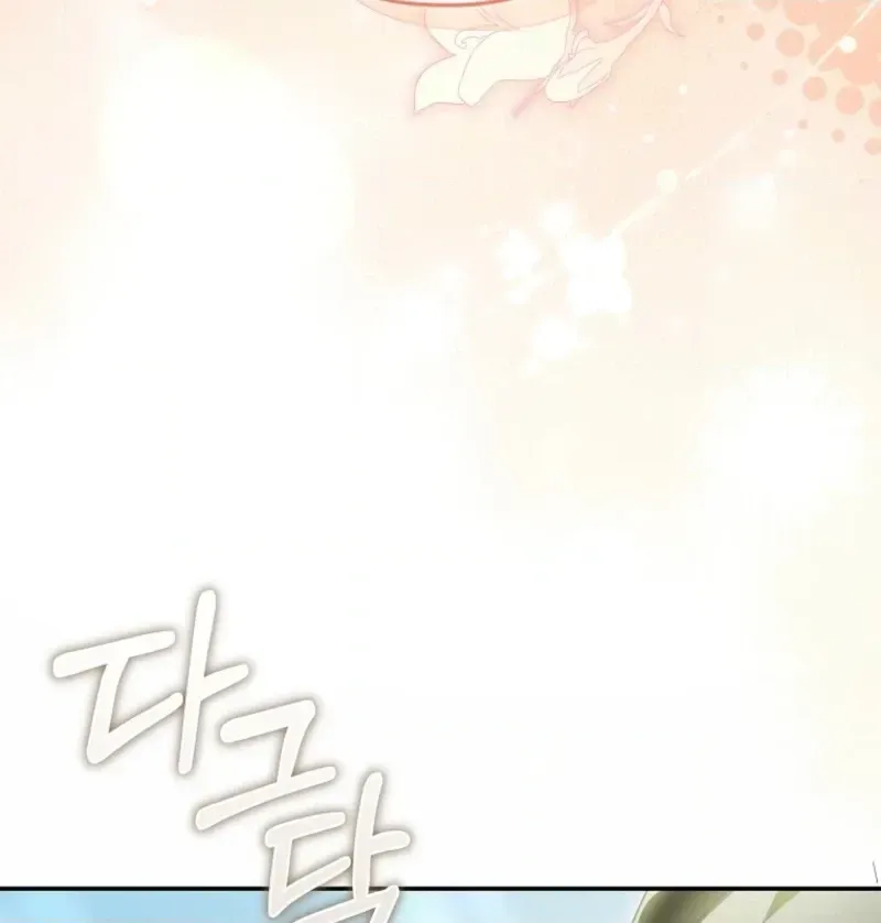 Diana's Dearest Is the Family's Favorite Chapter 41 page 104 - 