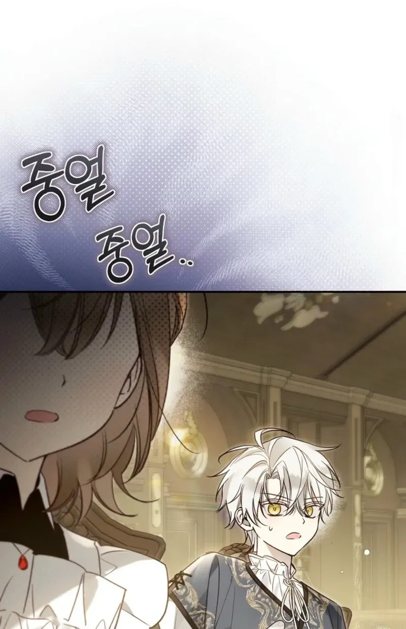 Diana's Dearest Is the Family's Favorite Chapter 41 page 45 - 