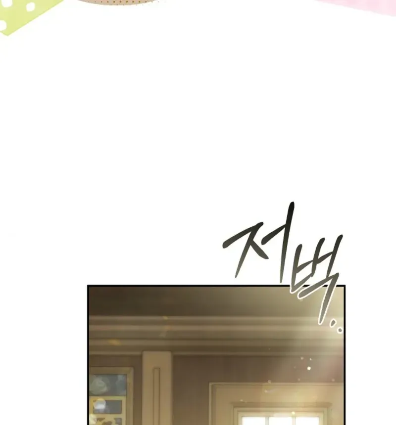 Diana's Dearest Is the Family's Favorite Chapter 41 page 79 - 