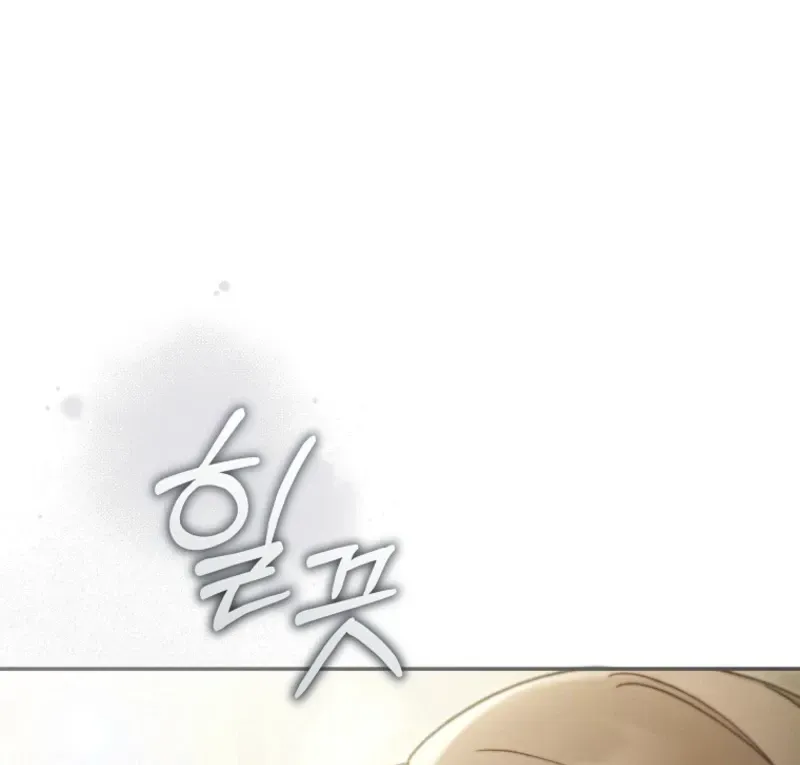 Diana's Dearest Is the Family's Favorite Chapter 41 page 81 - 
