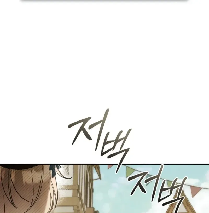Diana's Dearest Is the Family's Favorite Chapter 43 page 16 - 