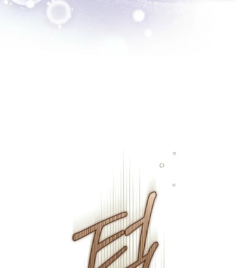 Diana's Dearest Is the Family's Favorite Chapter 43 page 22 - 