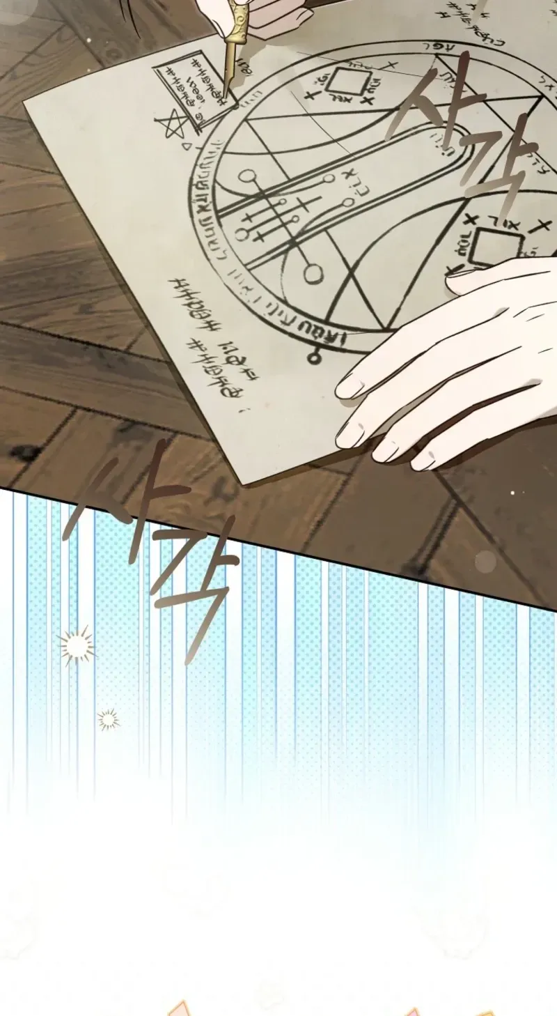 Diana's Dearest Is the Family's Favorite Chapter 44 page 84 - 