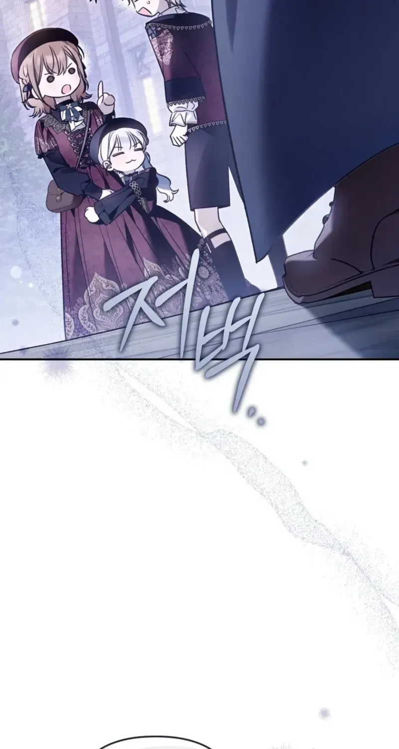 Diana's Dearest Is the Family's Favorite Chapter 46 page 36 - 