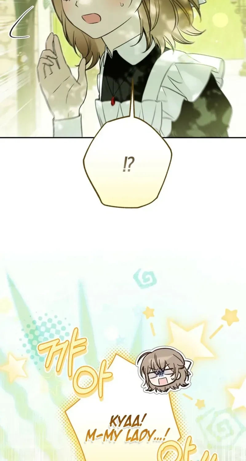 Diana's Dearest Is the Family's Favorite Chapter 48 page 8 - 