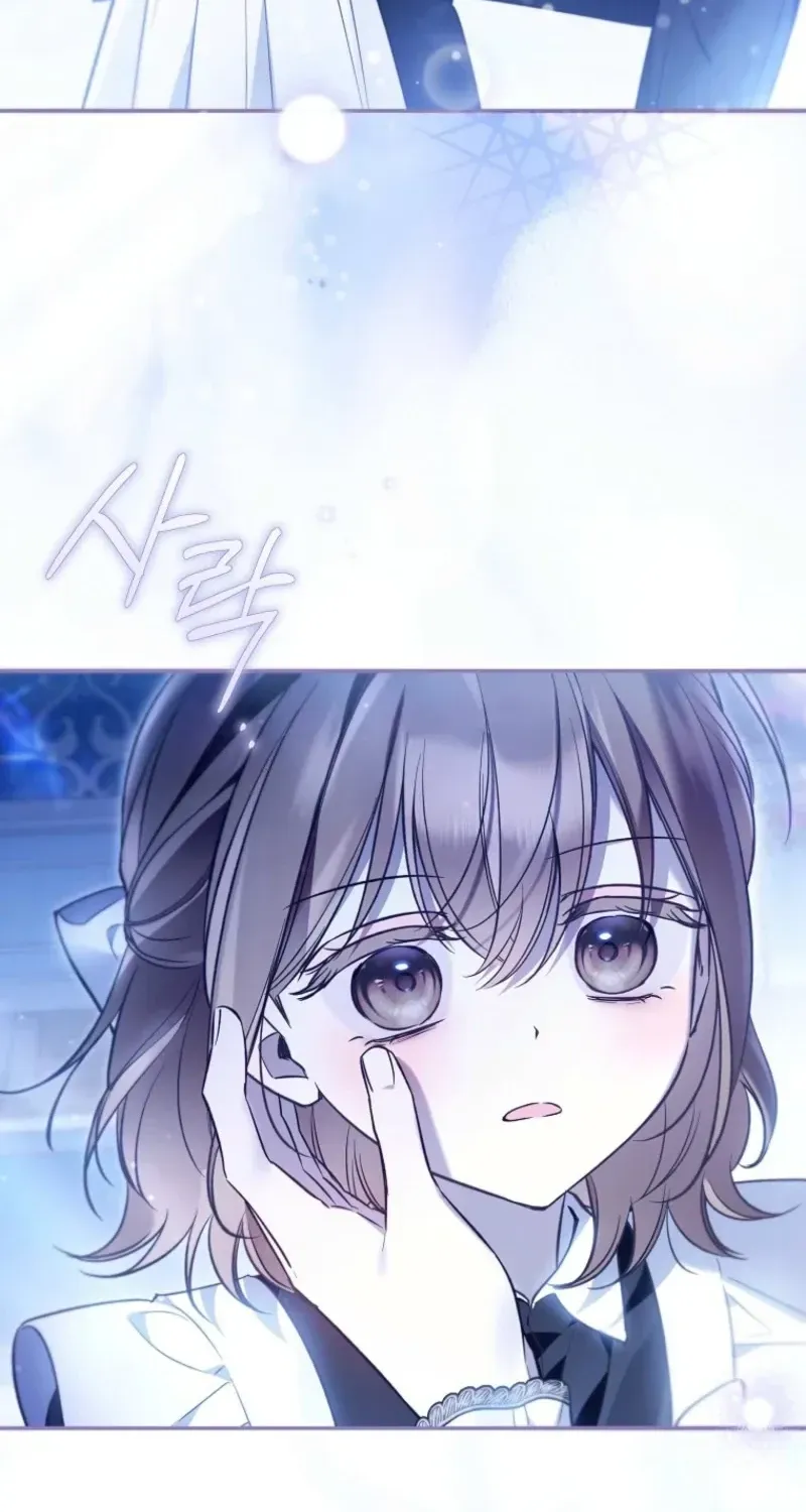 Diana's Dearest Is the Family's Favorite Chapter 54 page 76 - 
