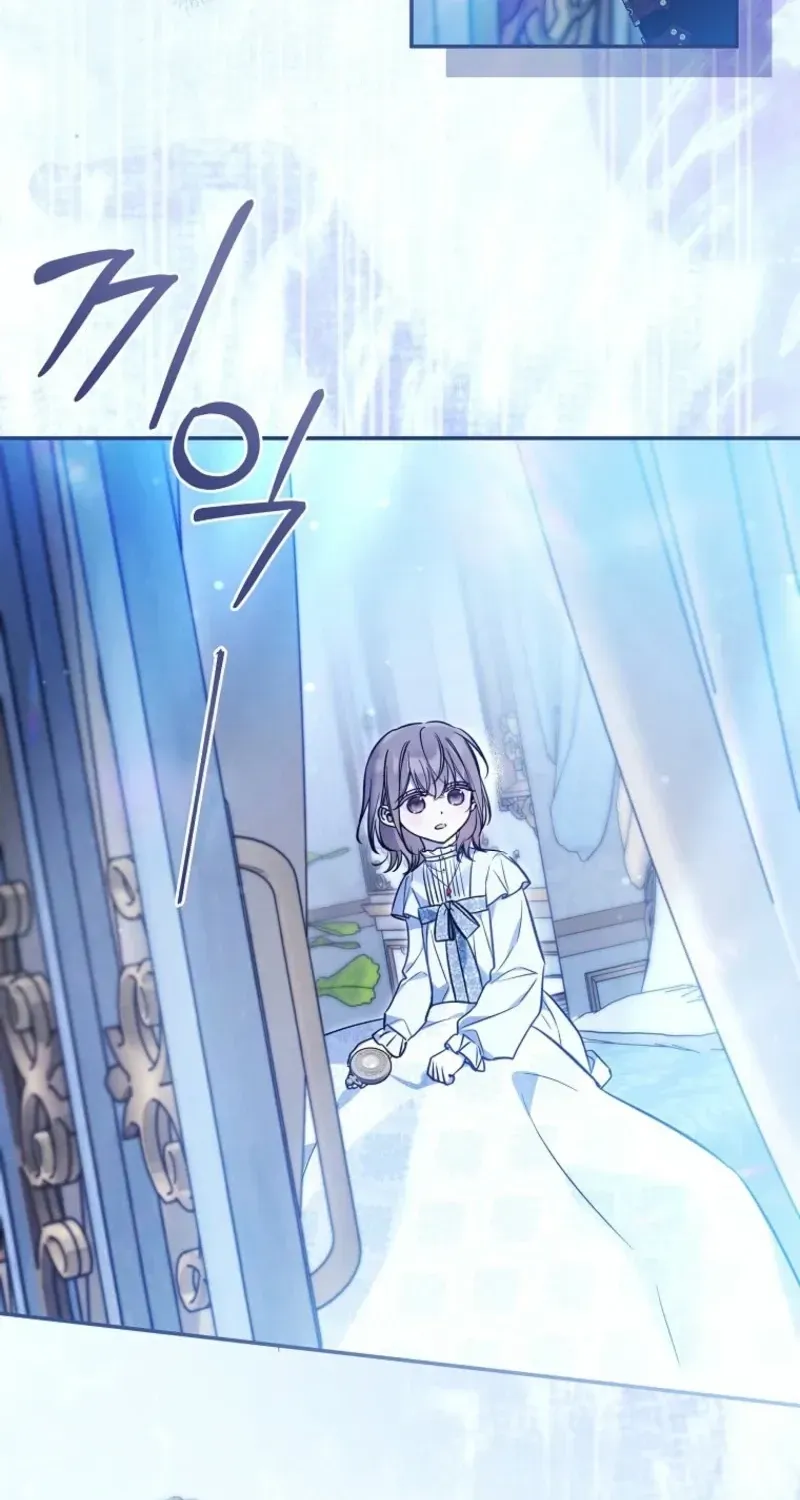 Diana's Dearest Is the Family's Favorite Chapter 55 page 104 - 