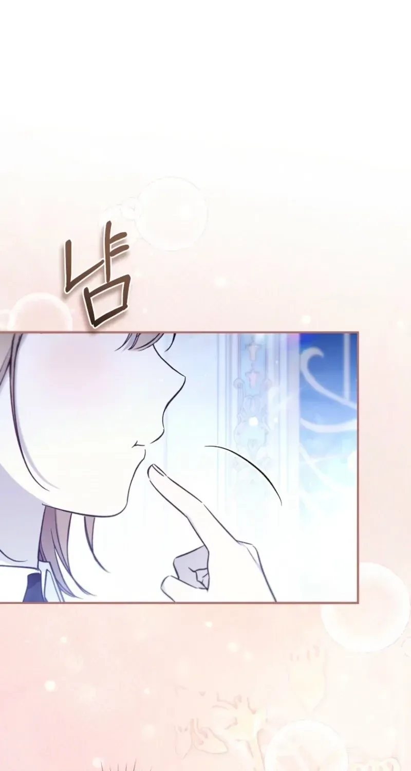 Diana's Dearest Is the Family's Favorite Chapter 55 page 27 - 