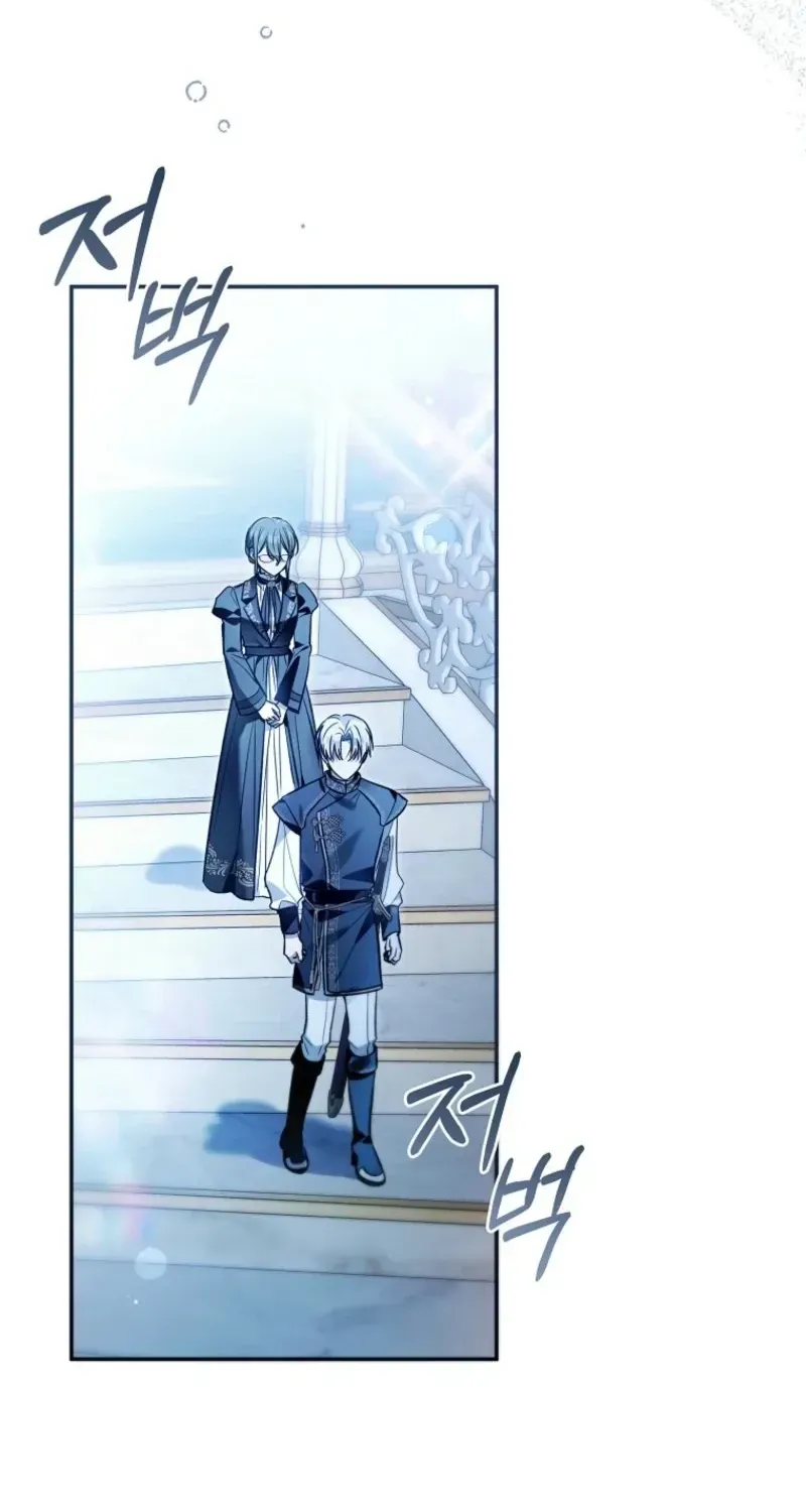 Diana's Dearest Is the Family's Favorite Chapter 57 page 52 - 