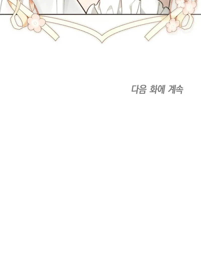 Diana's Dearest Is the Family's Favorite Chapter 64 page 81 - 