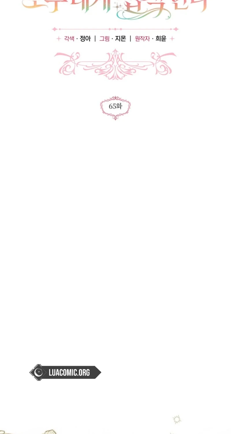 Diana's Dearest Is the Family's Favorite Chapter 65 page 2 - 