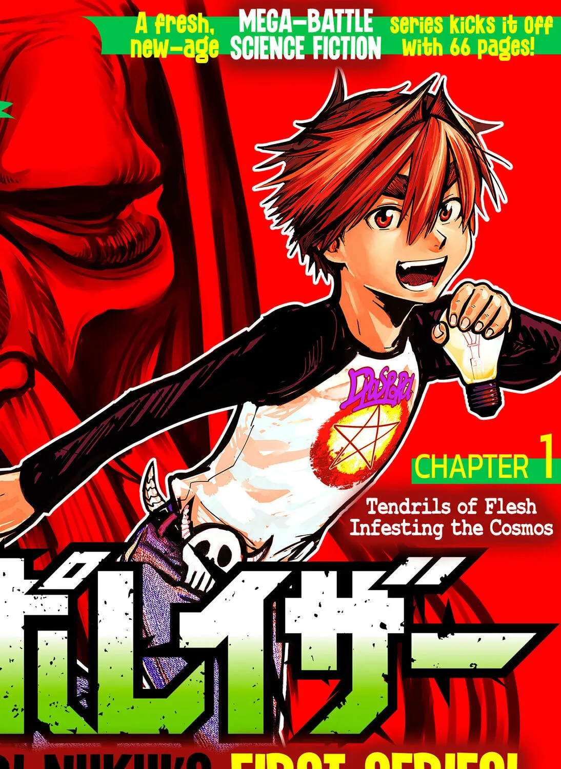 Read Diasporaiser chapter 1 image 2 on Lezhin