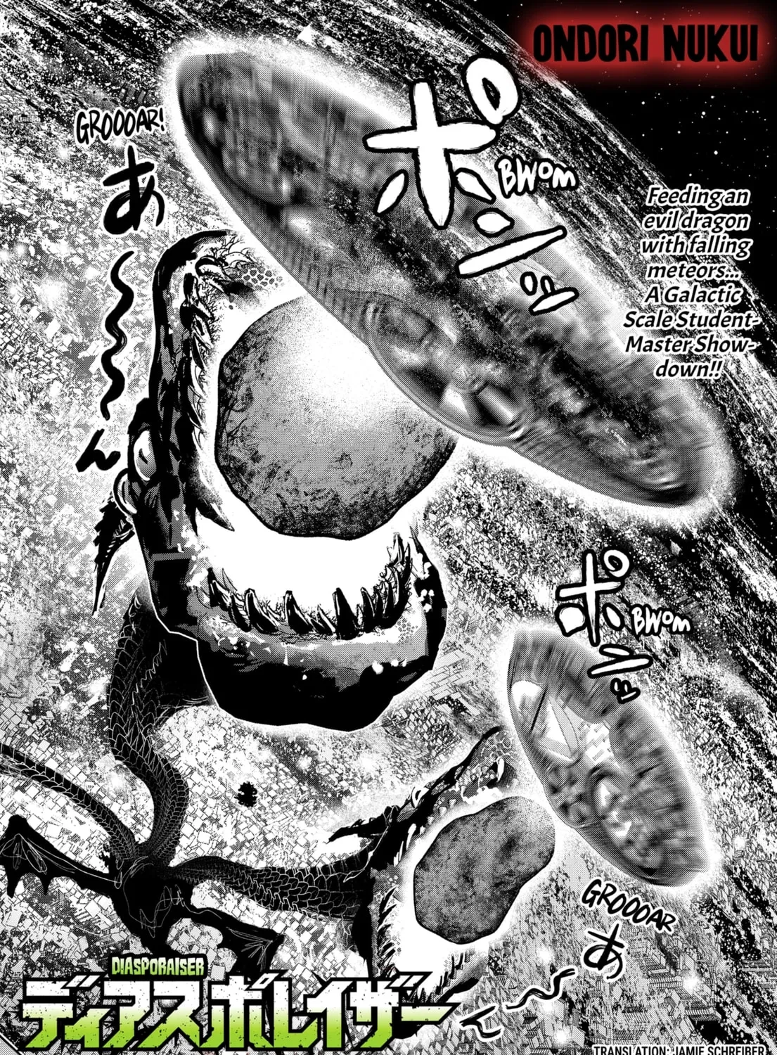 Read Diasporaiser chapter 12 image 2 on Lezhin