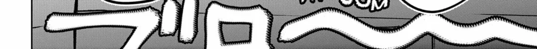 Read Diasporaiser chapter 2 image 15 on Lezhin