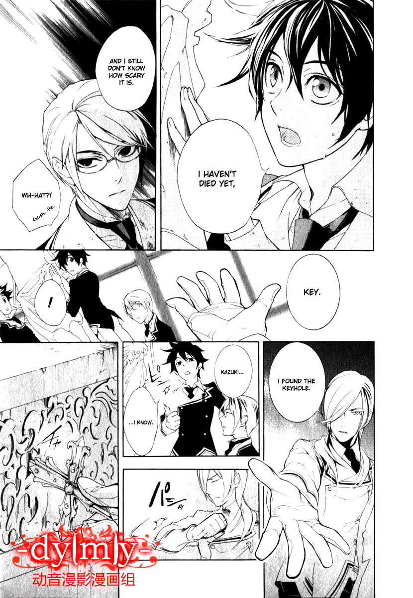 Read DICE chapter 0.1 image 10 on Lezhin
