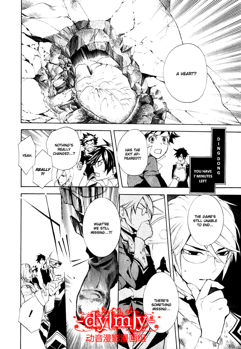 Read DICE chapter 0.1 image 13 on Lezhin