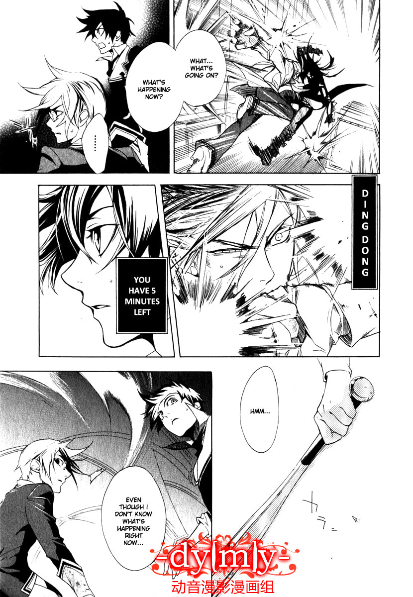 Read DICE chapter 0.1 image 16 on Lezhin