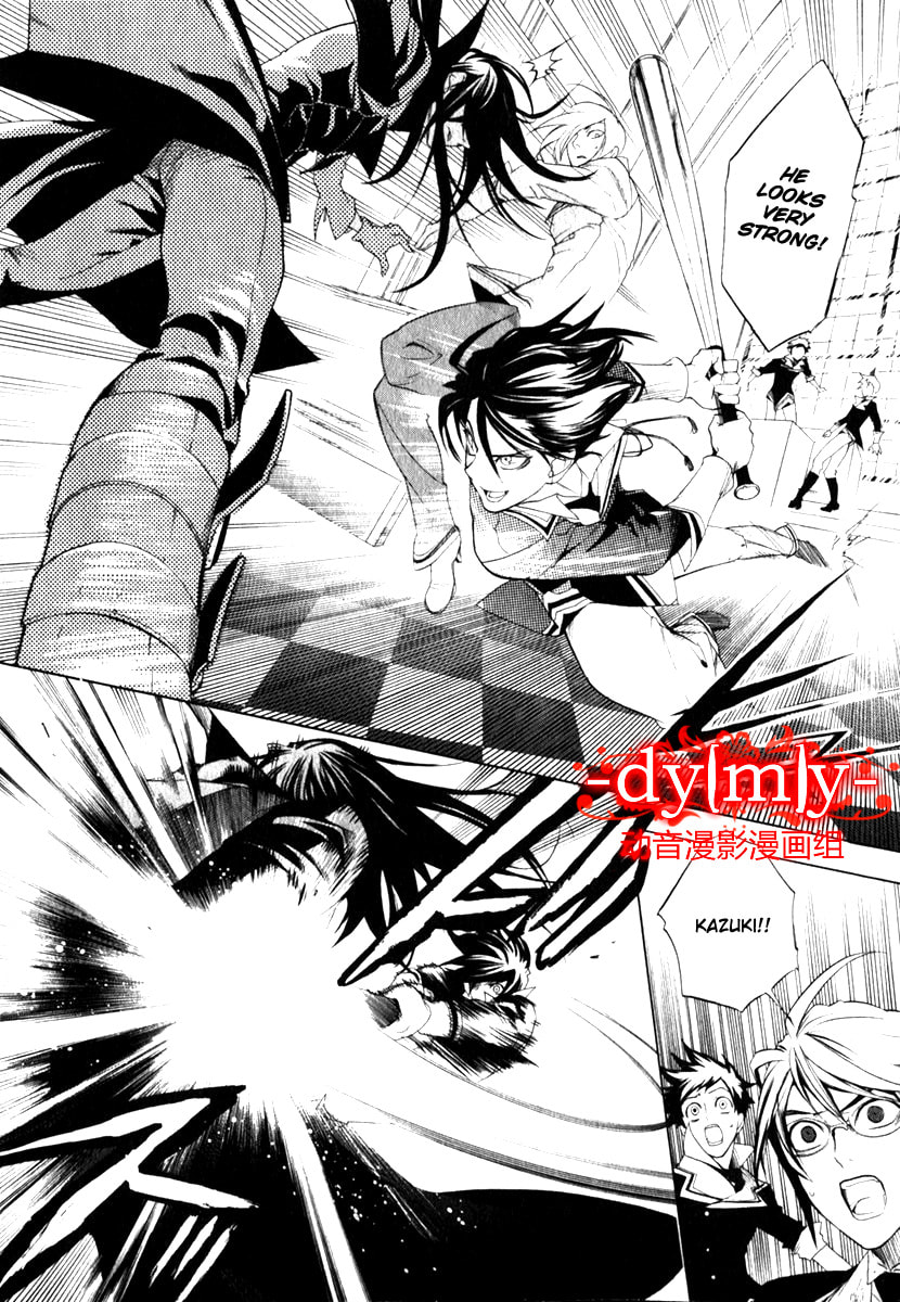 Read DICE chapter 0.1 image 17 on Lezhin