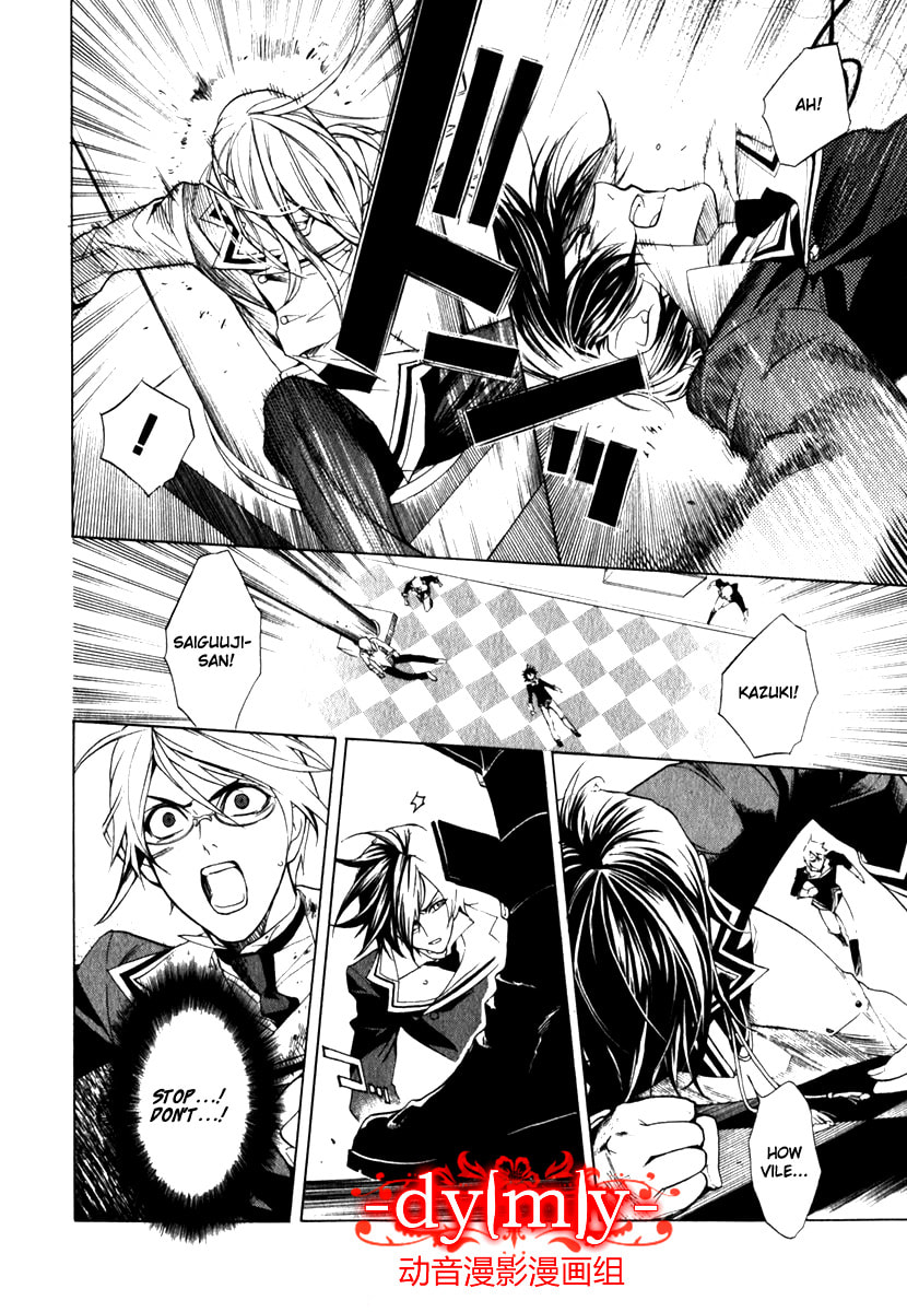 Read DICE chapter 0.1 image 19 on Lezhin