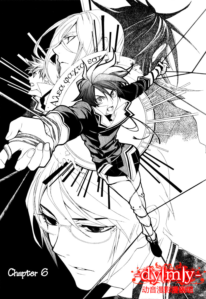 Read DICE chapter 0.1 image 2 on Lezhin