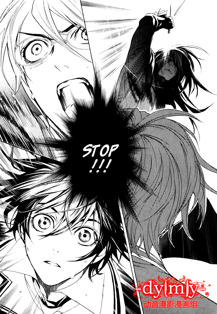 Read DICE chapter 0.1 image 20 on Lezhin